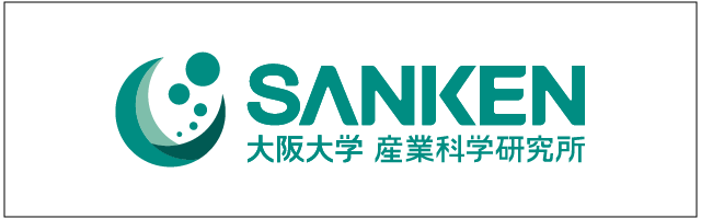 産研